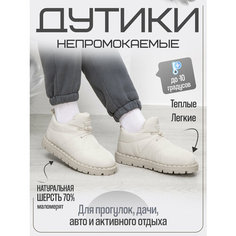 Полусапоги Sopra footwear, полнота 6 (RU)/ на среднюю стопу, размер 40, молочный