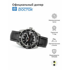 Наручные часы Восток Амфибия, черный