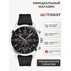 Наручные часы TISSOT T-Sport, черный
