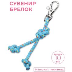 Брелок Indigo, плетеная фактура, голубой