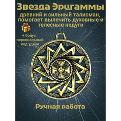 Колье Миртъ