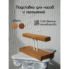 Подставка для украшений 25х15х10 см, , белый pk Craft