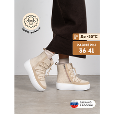 Валенки MAREVO, размер 40, бежевый