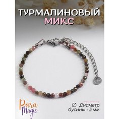 Браслет ParaMagic, турмалин, 1 шт., размер 18 см, размер M, мультиколор