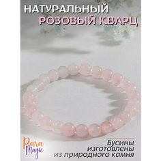 Браслет ParaMagic, кварц розовый, 1 шт., размер 20 см, размер L, розовый
