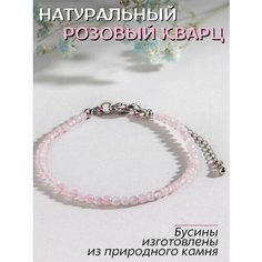 Браслет ParaMagic, кварц розовый, 1 шт., размер 20 см, размер L, розовый