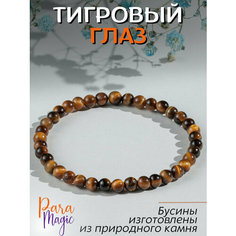 Браслет ParaMagic, тигровый глаз, 1 шт., коричневый