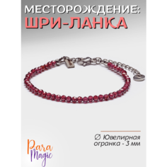 Браслет ParaMagic, гранат, 1 шт., размер 16 см, размер S, красный, бордовый