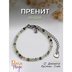 Браслет ParaMagic, пренит, зеленый
