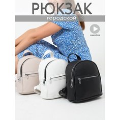 Рюкзак BORSIKA, фактура гладкая, черный