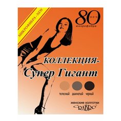 Колготки Crabro Гигант, 80 den, размер 7, чёрный