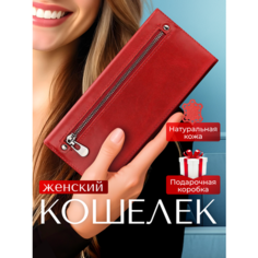 Кошелек MAXSVETSHOP, фактура тиснение, красный
