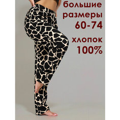 Брюки НиРо, размер 74, бежевый, черный