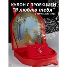 Колье Best Wishes, фианит