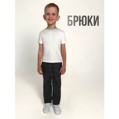 Брюки классические , размер 26 (5-6 лет), серый Bestyday