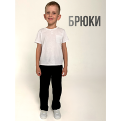 Брюки классические , размер 24 (4-5 лет), черный Bestyday