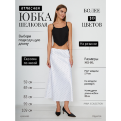 Юбка ANNA Collection, размер 2XL 83 см, бело-черный