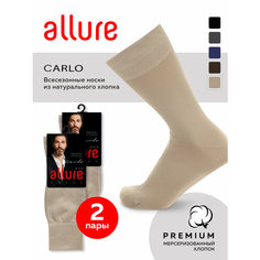 Носки ALLURE, комплект, 2 пары, размер 5 (45-46), бежевый