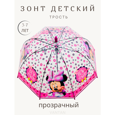 Зонт-трость GALAXY OF UMBRELLAS, розовый/прозрачный