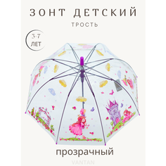 Зонт-трость GALAXY OF UMBRELLAS, бесцветный, фиолетовый, розовый