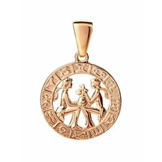 Подвеска XUPING JEWELRY, золотистый
