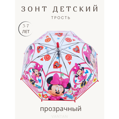 Зонт-трость GALAXY OF UMBRELLAS, бесцветный, розовый, фиолетовый