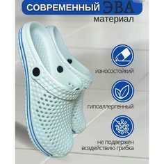 Сабо , размер 37, голубой Alver