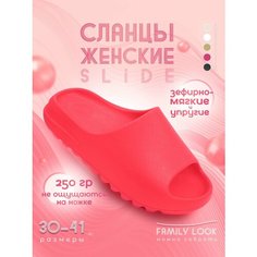 Сабо , размер 36, красный Forsa
