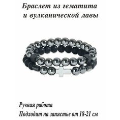 Браслет-нить, гематит, 1 шт., размер 36 см, диаметр 17 см, серый Green Crystal