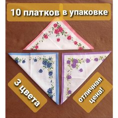 Носовой платок , белый Нет бренда