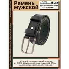 Ремень AksyBelt, размер 125, черный