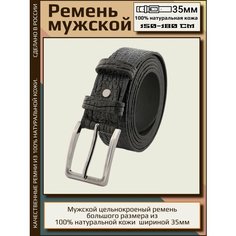 Ремень AksyBelt, размер 175, черный