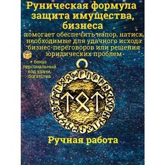 Колье Миртъ