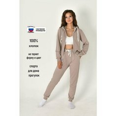 Костюм спортивный ЛАРИТА, размер 46, бежевый меланж