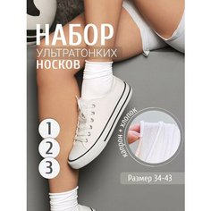 Носки TANNI for you Носки без резинки в рубчик высокие TANNI for you - 3 пары, 40 den, размер One size(34-43), белый