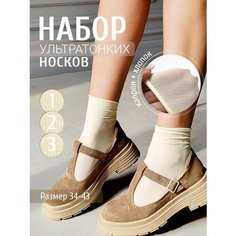 Носки TANNI for you Носки без резинки в рубчик высокие TANNI for you, 40 den, размер One size(34-43), молочный