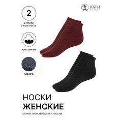 Носки NL Textile Group, комплект, 2 пары, размер 37, белый