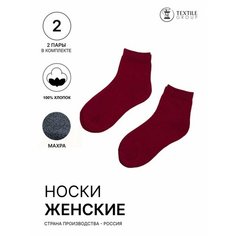 Носки NL Textile Group, комплект, 2 пары, размер 23/25, белый