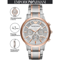 Наручные часы EMPORIO ARMANI Renato, серебристо-золотистый