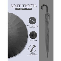 Зонт-трость Kang, серый