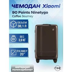 Чемодан-самокат NINETYGO, 38 л, темно-коричневый