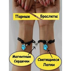Браслет, белый, синий, черный Epsilon Z