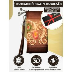 Кошелек Dzett, фактура тиснение, мультиколор