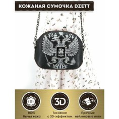 Сумка кросс-боди Dzett, черный, серебряный