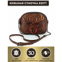 Сумка кросс-боди Dzett, коричневый
