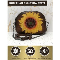 Сумка кросс-боди Dzett, коричневый