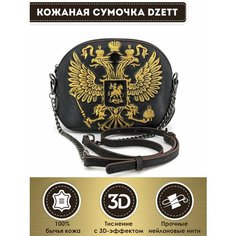 Сумка кросс-боди Dzett, золотой, черный