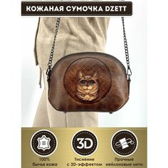 Сумка кросс-боди Dzett, коричневый