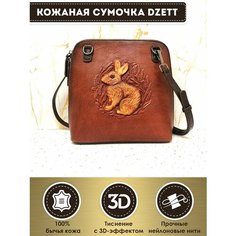 Сумка кросс-боди Dzett, фактура тиснение, оранжевый, коричневый