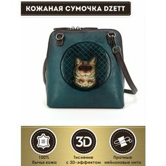 Сумка кросс-боди Dzett, фактура тиснение, зеленый